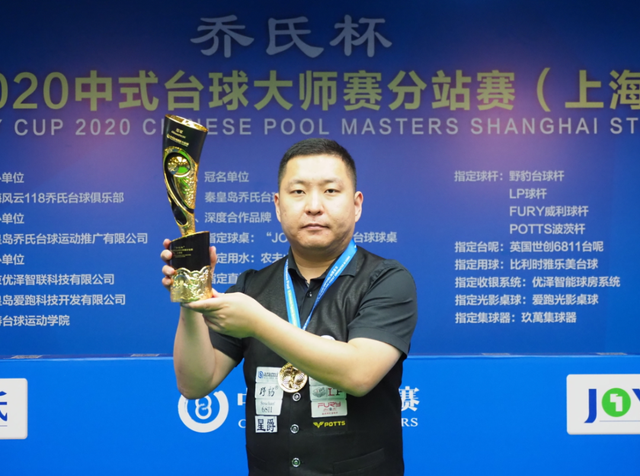 成为了他立 成为了他立