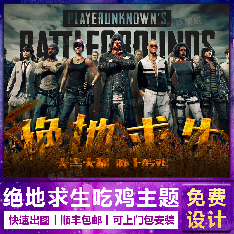 上利雅得胜 上利雅得胜