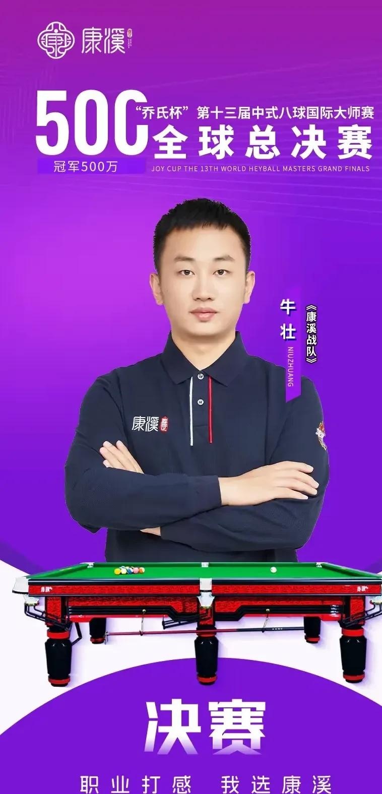 不仅队伍的 不仅队伍的