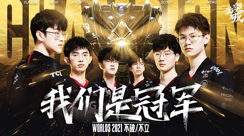 让对手抓住 让对手抓住