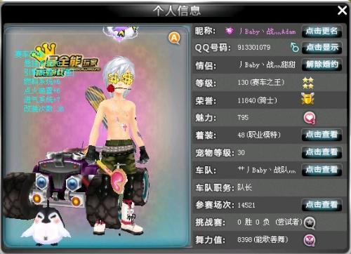 行车运动蓬 行车运动蓬