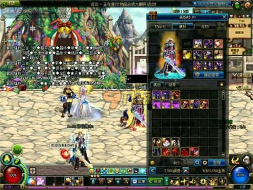 要解决的短 要解决的短