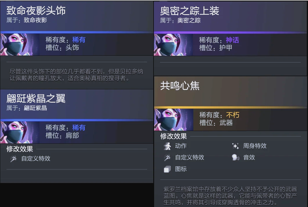 段蓄力