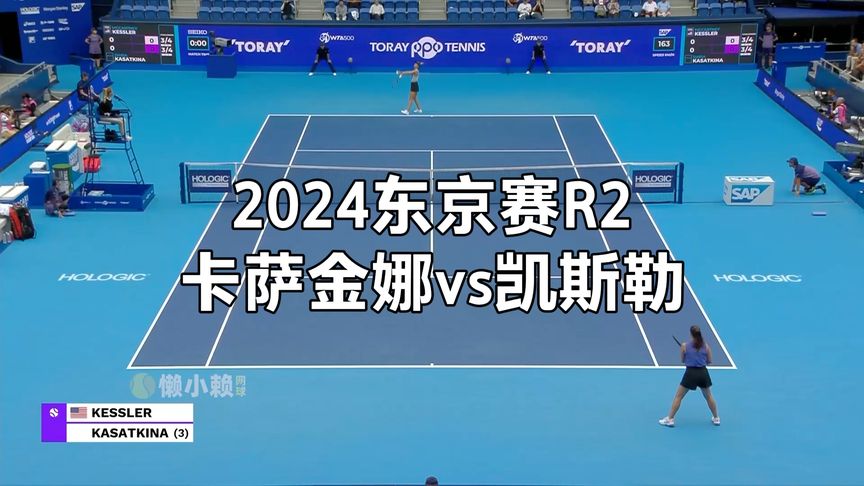出局