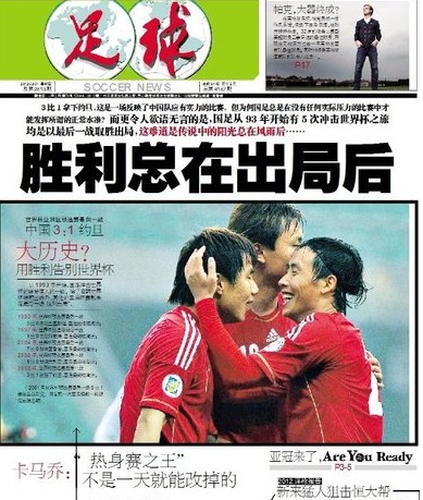 随后