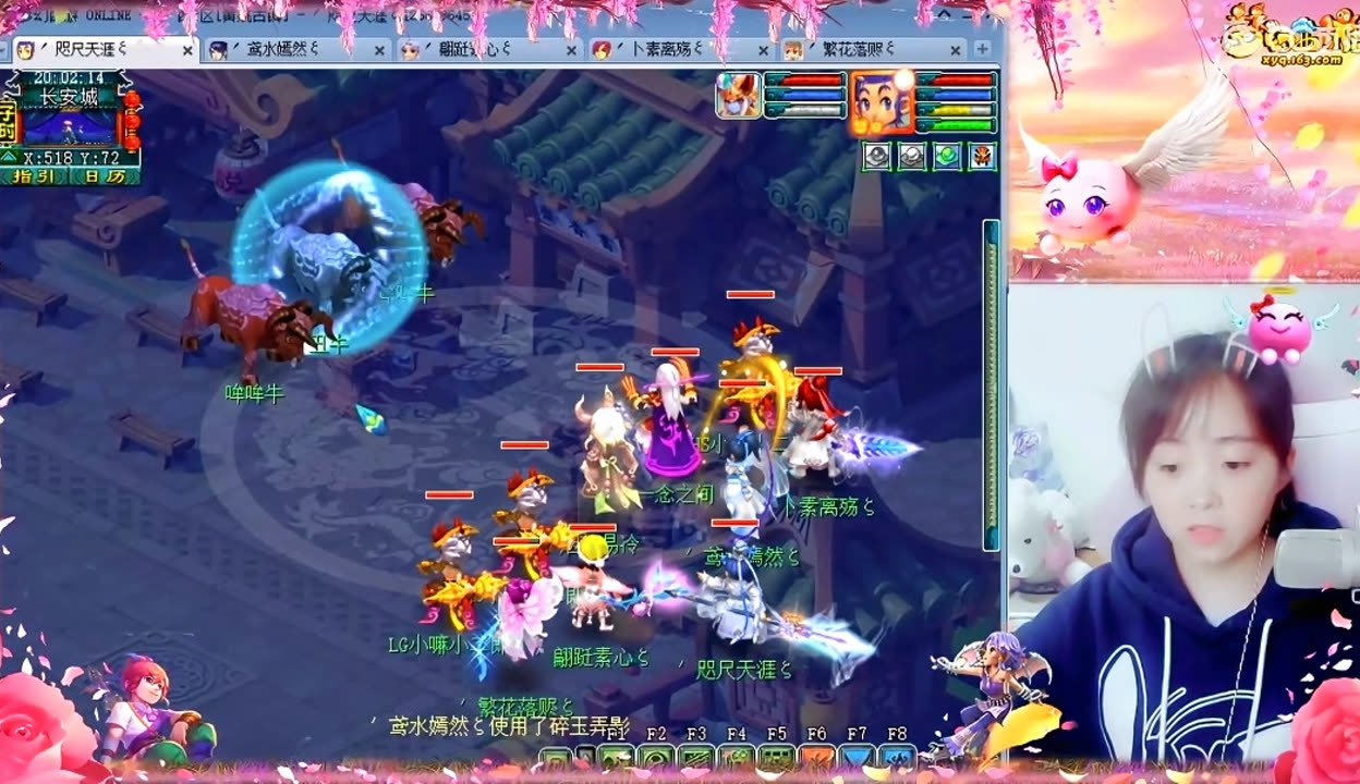 埃落定 埃落定